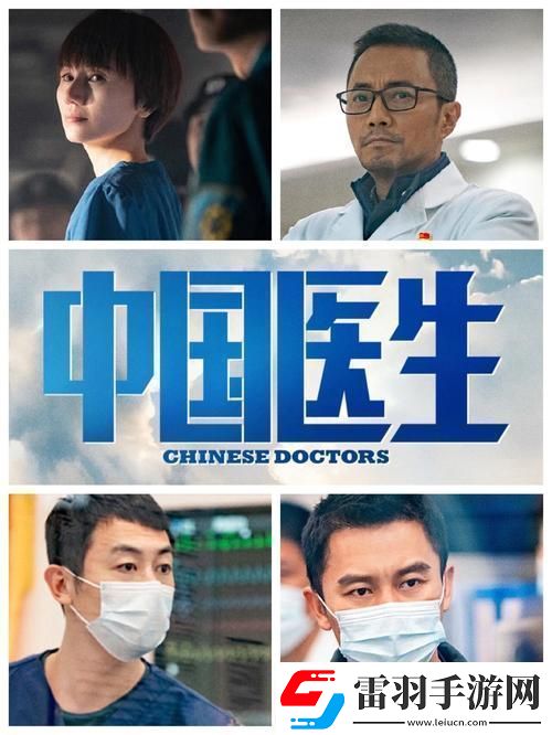 三个医生换着躁我一个