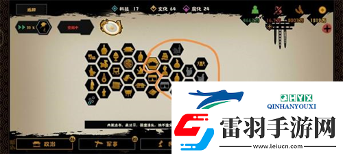 无悔华夏光武中兴怎么达成