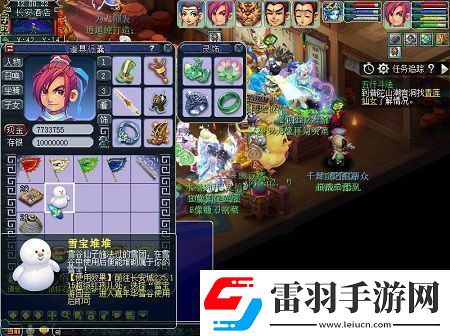 梦幻西游雪宝游园会怎么玩