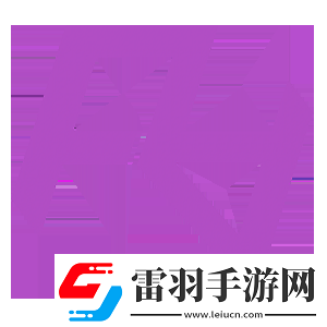 亚洲超级联赛S4首日汇总