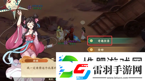 封神幻想世界宝贵仙香糕奇遇图文攻略