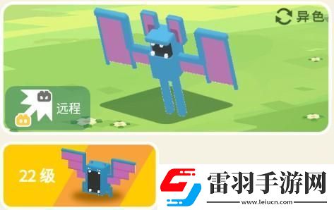 宝可梦大探险超音蝠攻略