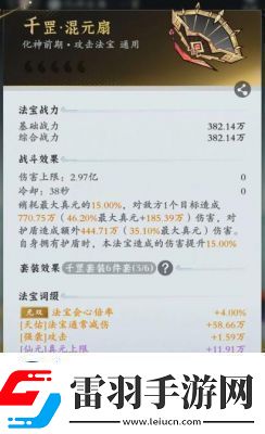 问剑长生新手攻略及资源获取技巧【攻略大全】