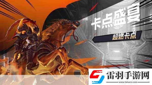 飞刀王者之路