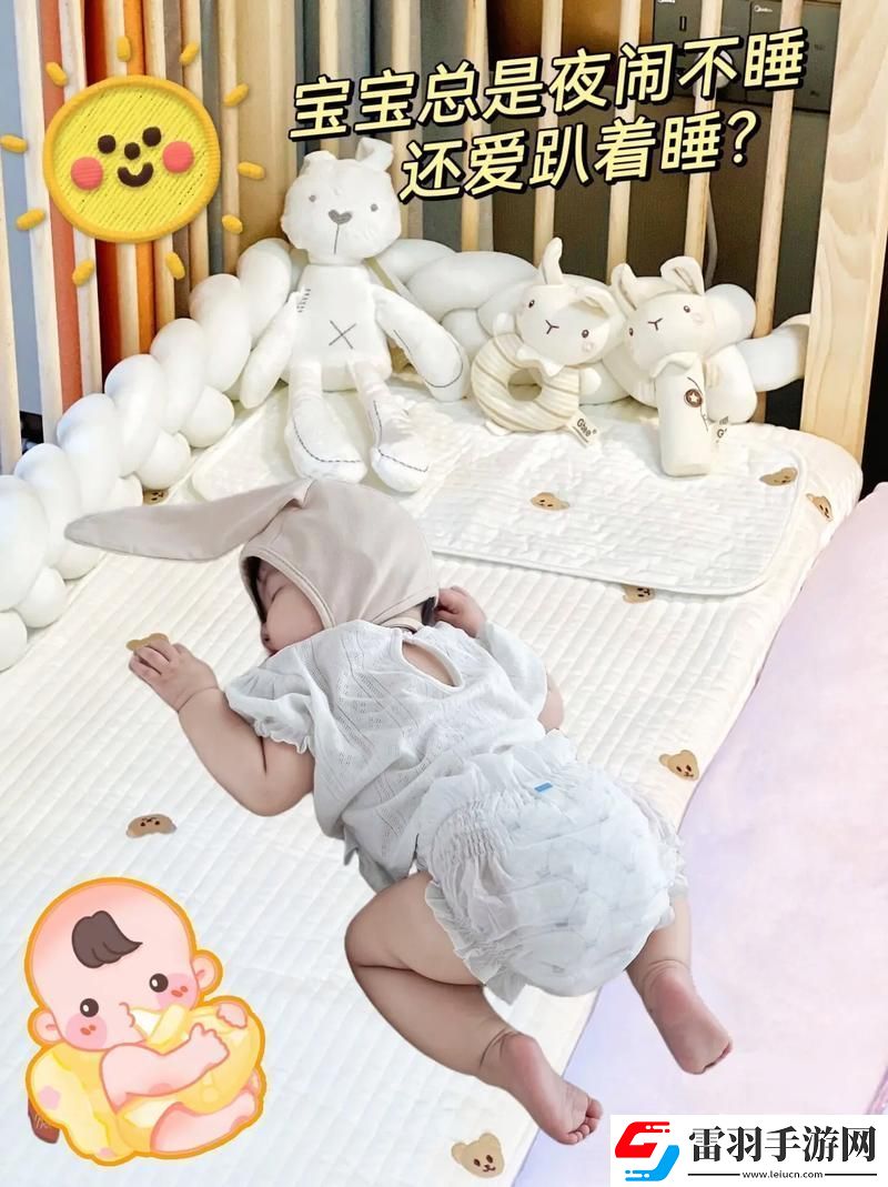 半夜装睡配合孩子趴趴
