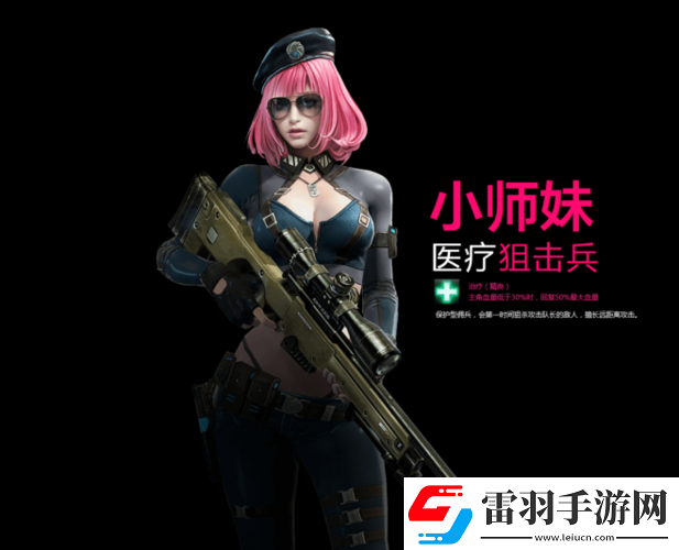 全民突击深度剖析