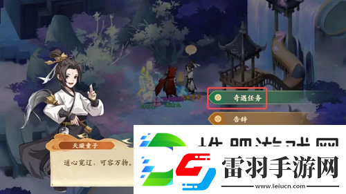 封神幻想世界宝贵仙香糕奇遇图文攻略