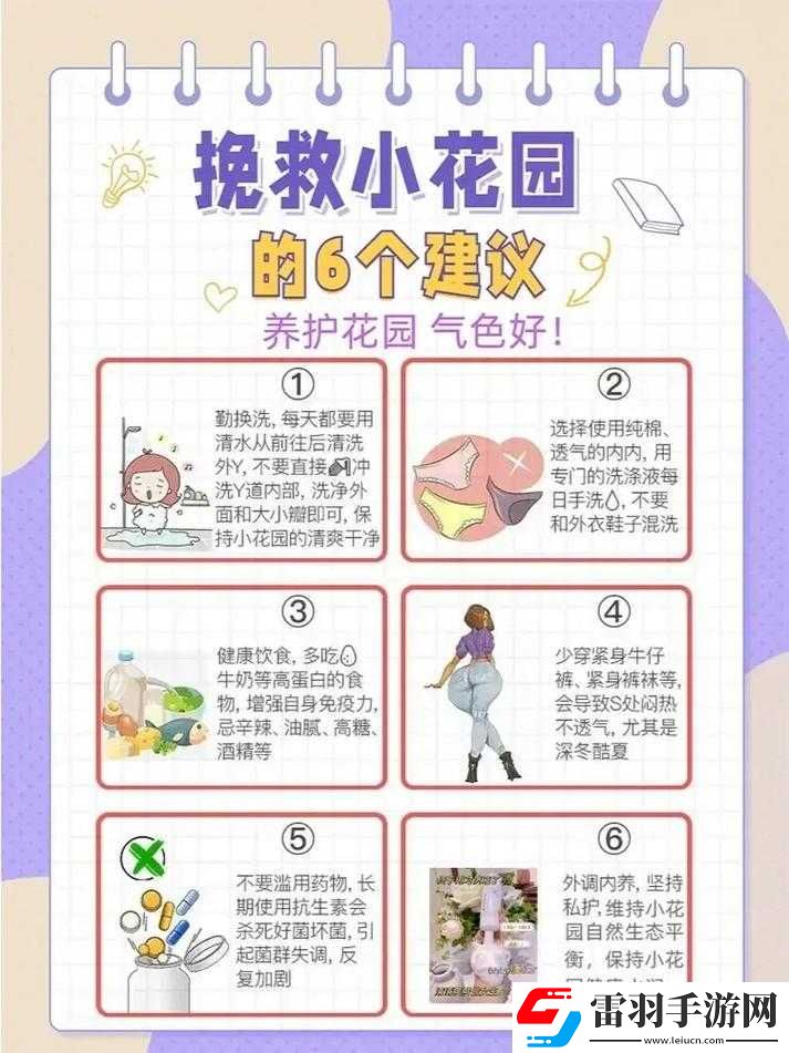 怎么亲小花园的技巧取消付费模式