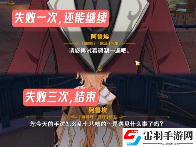 原神总得喝一杯成就解锁全攻略及其在游戏资源管理中的应用价值