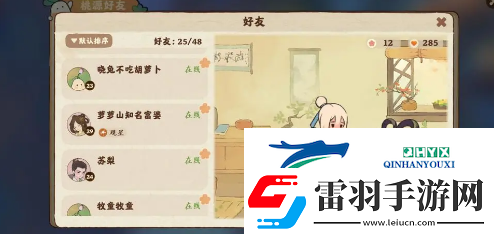 桃源深处有人家蒲公英小队怎么样