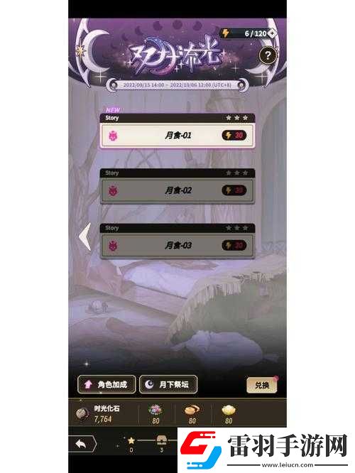 新世界狂欢中友情点获取方法及资源管理的高效实用策略