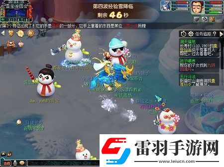 梦幻西游雪宝游园会怎么玩