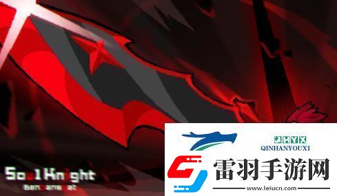 元气骑士前传洋葱骑士怎么解锁