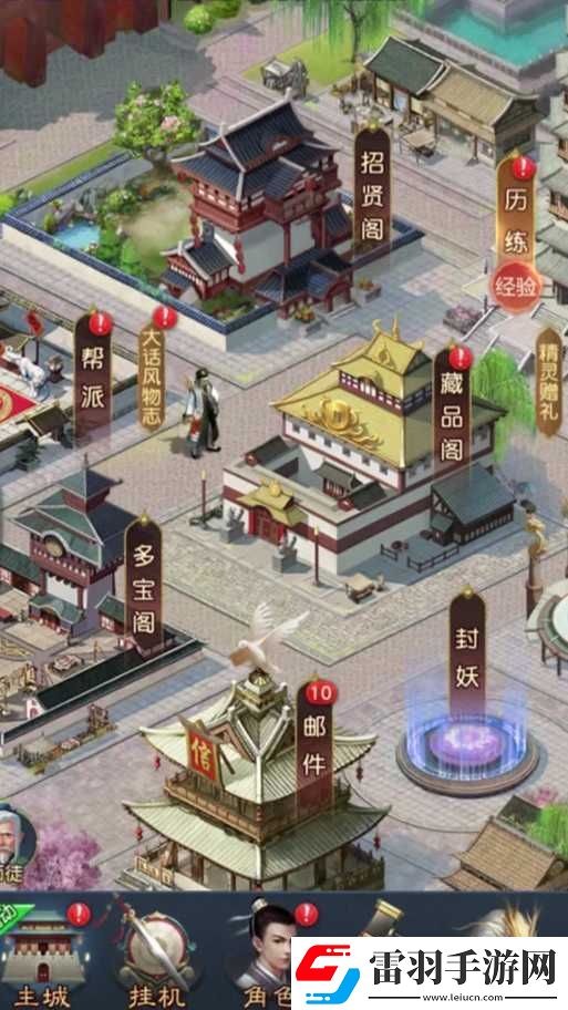 大话西游热血版大雁塔第5层高效通关策略与技巧详解