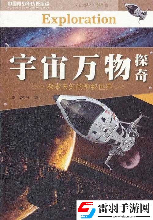 人与兽八区