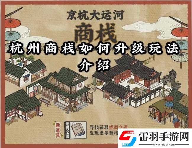 飞刀问情凌霄宫深度玩法攻略