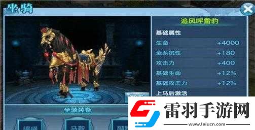 剑侠情缘手游全面解析