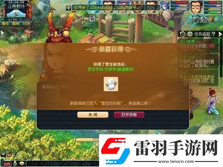 梦幻西游雪宝游园会怎么玩