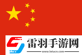 亚洲超级联赛S4首日汇总