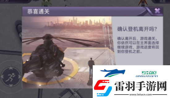 阿瑞斯病毒2尼守信奥不悔结局如何达成