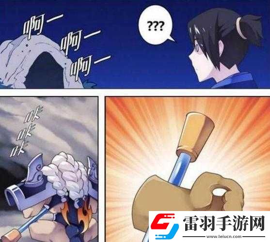 露娜用猴子金箍棒玩出别样趣味
