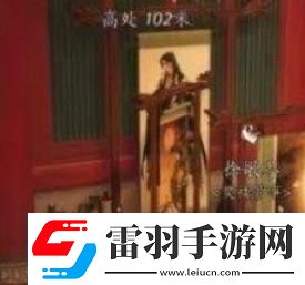 燕云十六声十二景色任务之樊楼