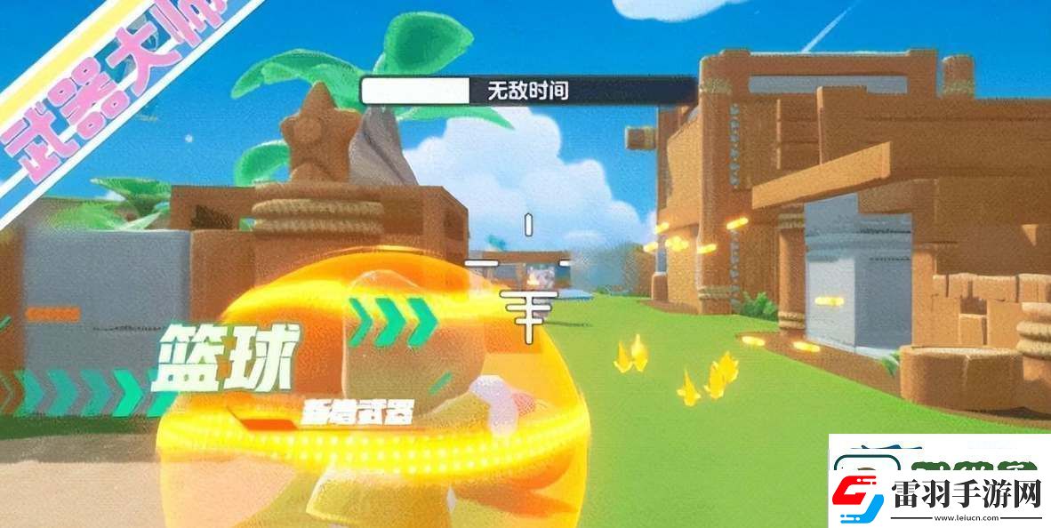 元梦之星怎么邀请好友组队