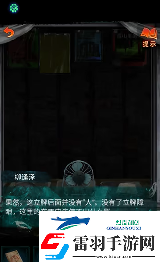 纸嫁衣7欢迎光临一路走好答案是什么