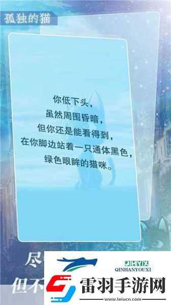 探索未知迷雾