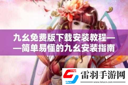 九幺抖音免费解锁版
