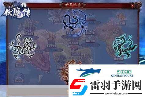 伏魔传之丹青斩