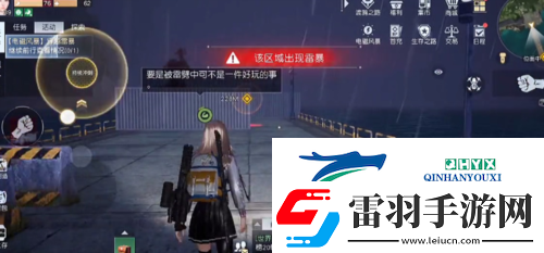 黎明觉醒穿越雷暴怎么过