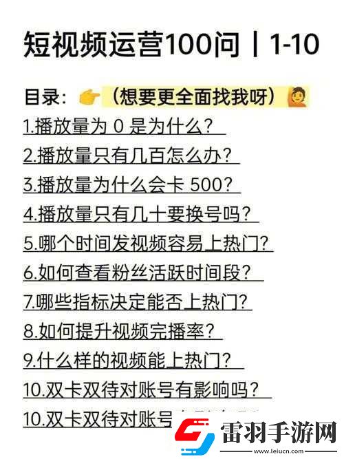 100种禁用视频