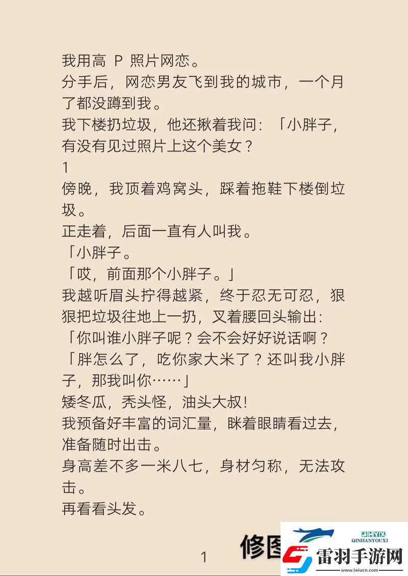 黑皮老实人被双胞胎兄弟爆炒
