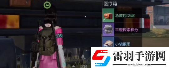 黎明觉醒生机希望镇宝箱在哪里位置分享游戏内资源循环机制
