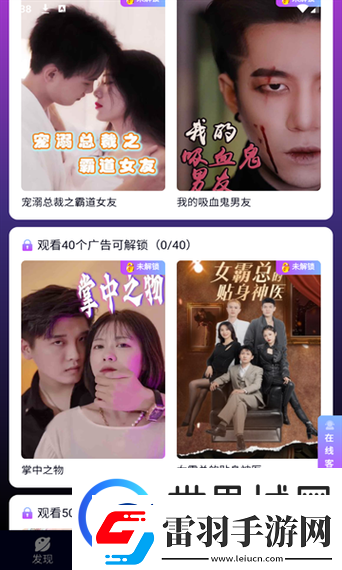 红苹果免费的短剧2024最新