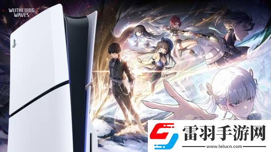 仅次原神！PS5版鸣潮在日本人气火爆下载量排第二名