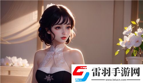 欧产与日产携手推动国产精品VR技术创新