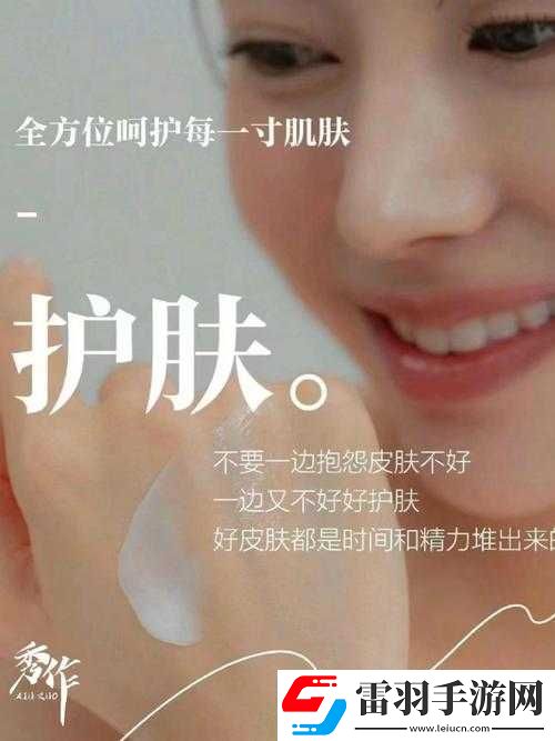 一面亲上边一面膜下边