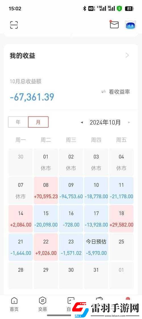 十大亏亏免费版之精彩内容等你来探索