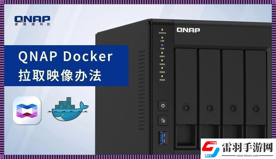 “docker国内镜像库”