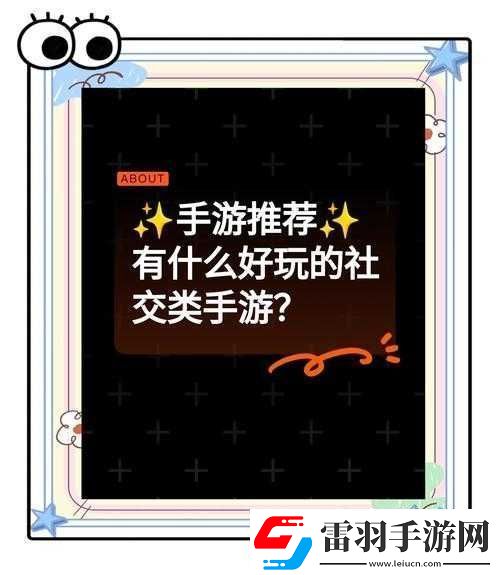 放学别跑