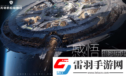 无尽的拉格朗日KCCPV2.0强度如何巡洋舰KCCPV2.0强度分析