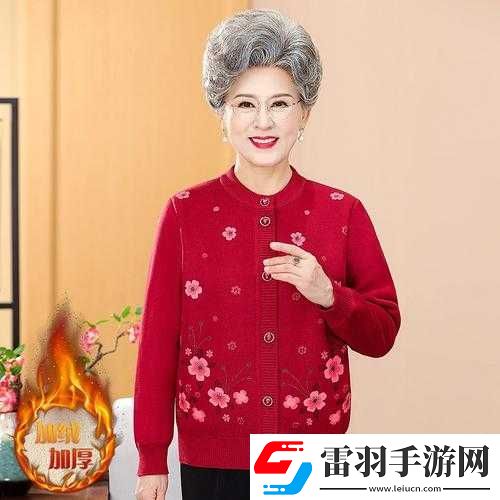 秋冬必备