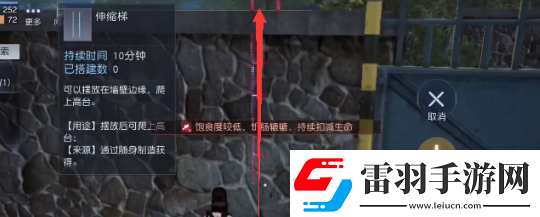 黎明觉醒生机希望镇宝箱在哪里位置分享游戏内资源循环机制