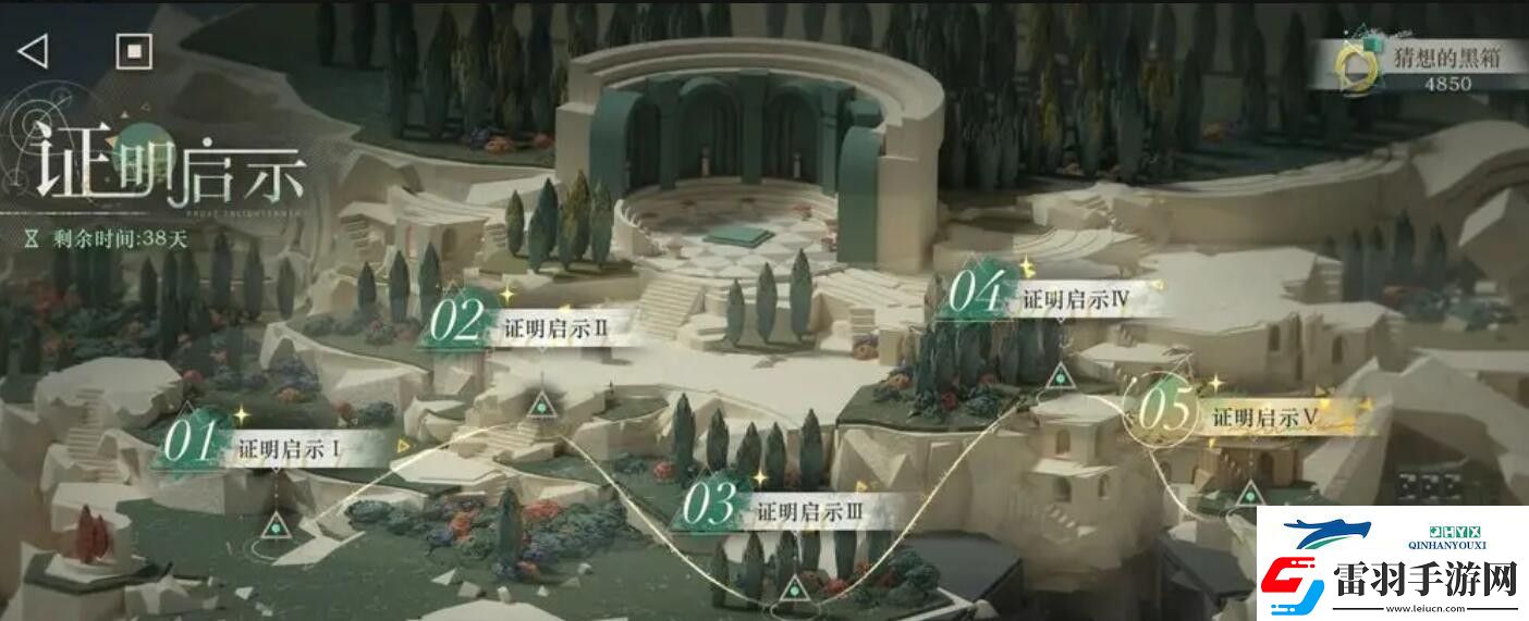 重返未来1999洞穴的囚徒攻略大全重返未来1999洞穴的囚徒怎么玩