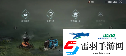 黎明觉醒采集怎么没有经验了