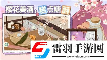 解锁原神中的全新挑战——日冕的三原色任务全流程指南!