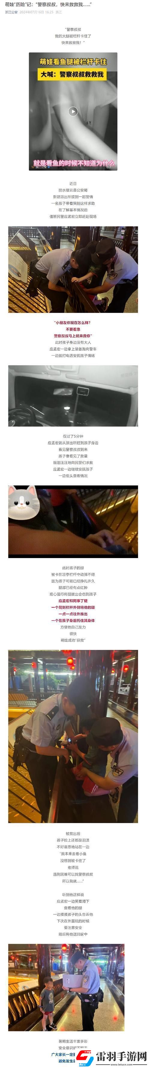 妈妈你真棒插曲快来救救我电影揭秘友