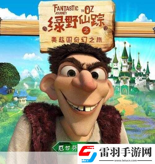 绘妖夜震撼登场